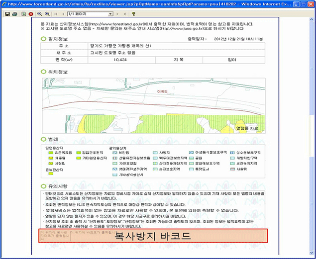 인쇄 미리보기 화면을 통하여 인쇄될 페이지를 미리보실 수 있습니다