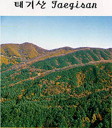 태기산((Mt.)Taegisan)