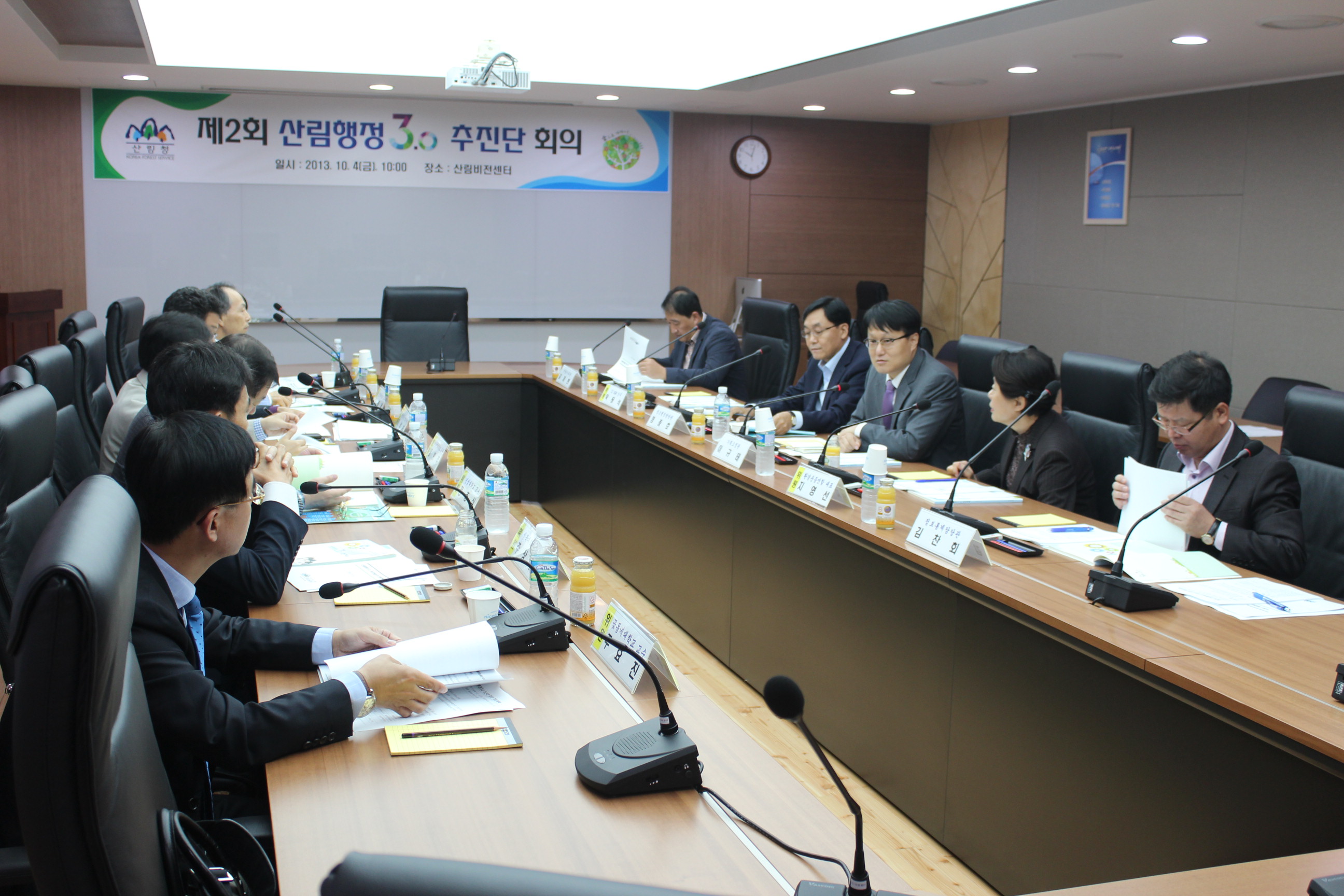 제2회 산림행정3.0 추진단 회의 개최 이미지1