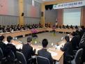 산림청, 2014년도 전국 산림관계관 회의 개최