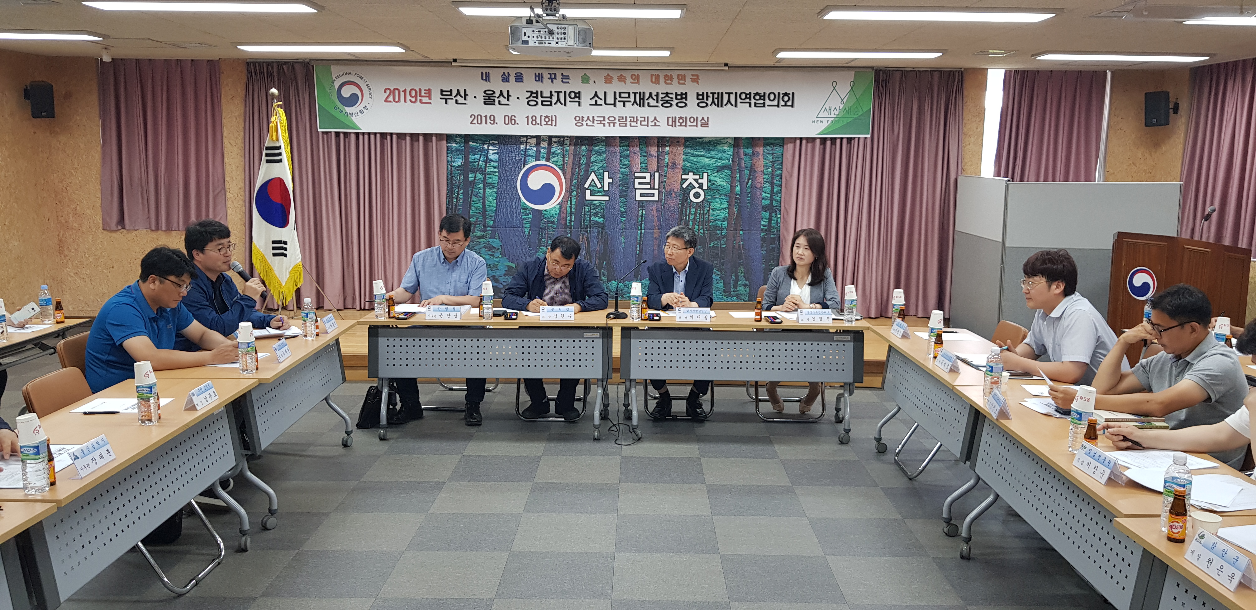 남부지방산림청, 재선충병 방제지역협의회 개최 이미지1
