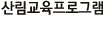 긲 α׷