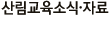 긲 ҽ/ڷ