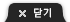 ޴ ݱ