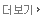 긲 α׷ 