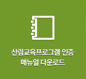 긲α׷ Ŵ ٿε