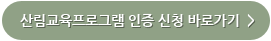 긲α׷  û ٷΰ
