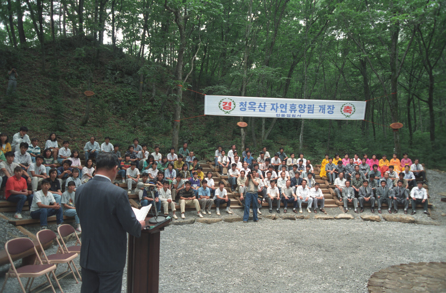최평욱산림청장 청옥산자연휴양림 개장식 참석 