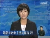 '설악산 등산문화 체험교실'(강릉MBC'9시뉴스)