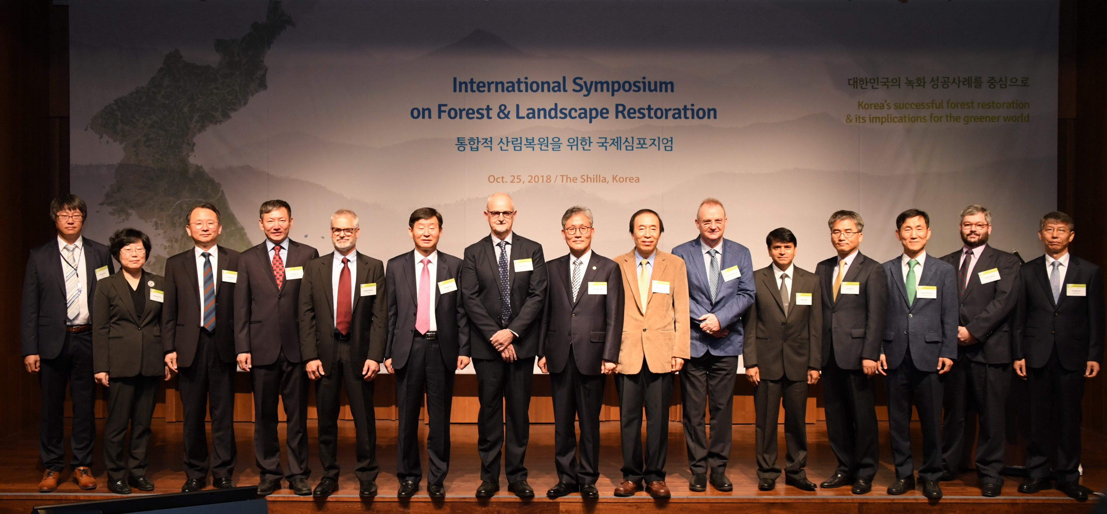 김재현 산림청장, &#39;통합적 산림복원을 위한 국제심포지엄&#39; 참석 