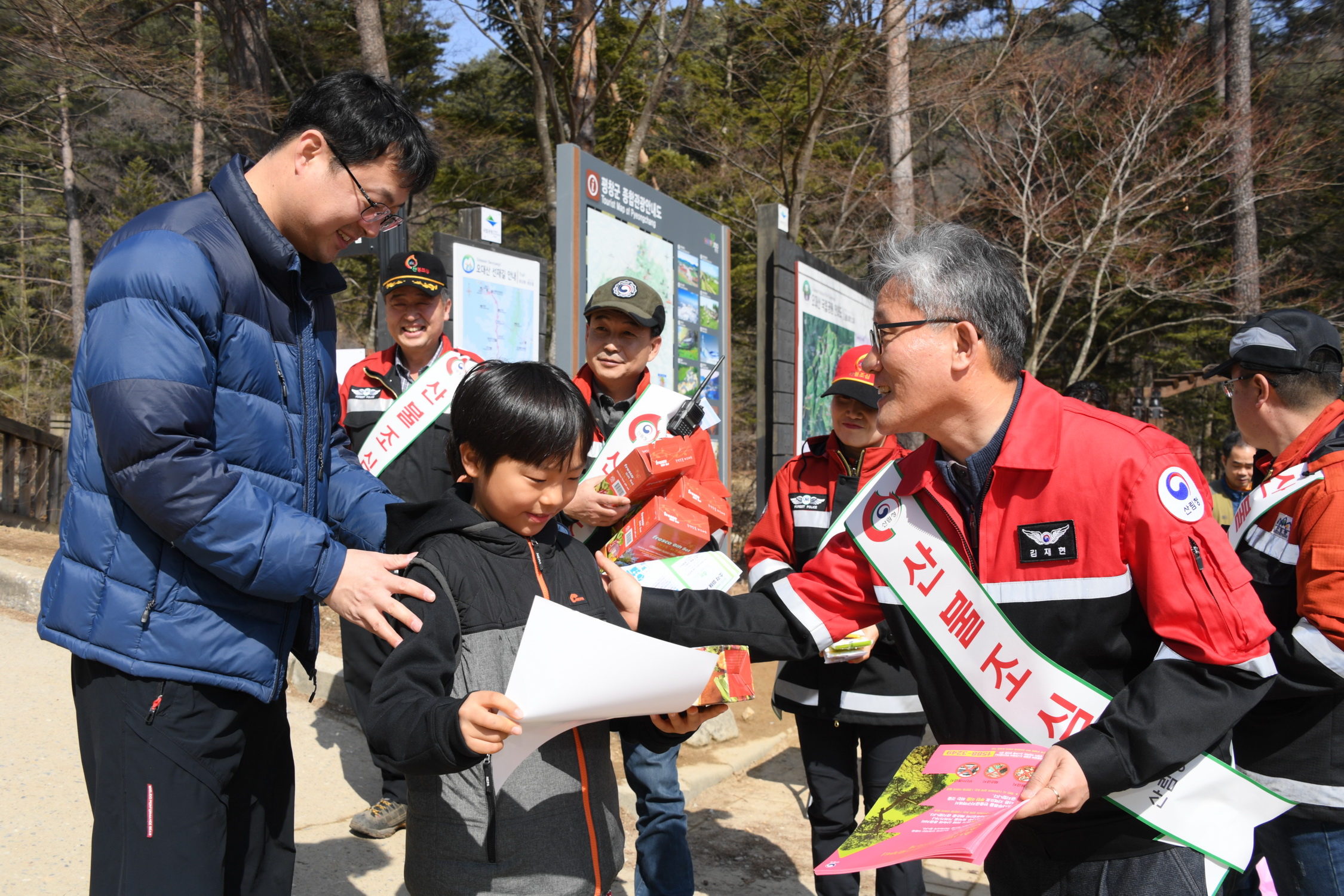 김재현 산림청장, 오대산에서 산불예방 캠페인 펼쳐 