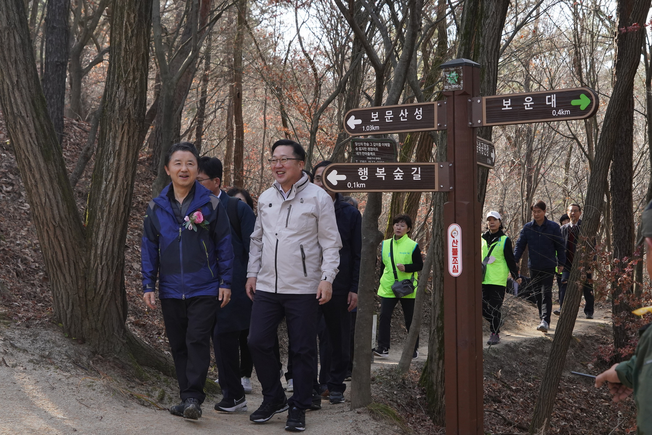남성현 산림청장, 대전둘레산길 국가숲길 지정 행사 참석 