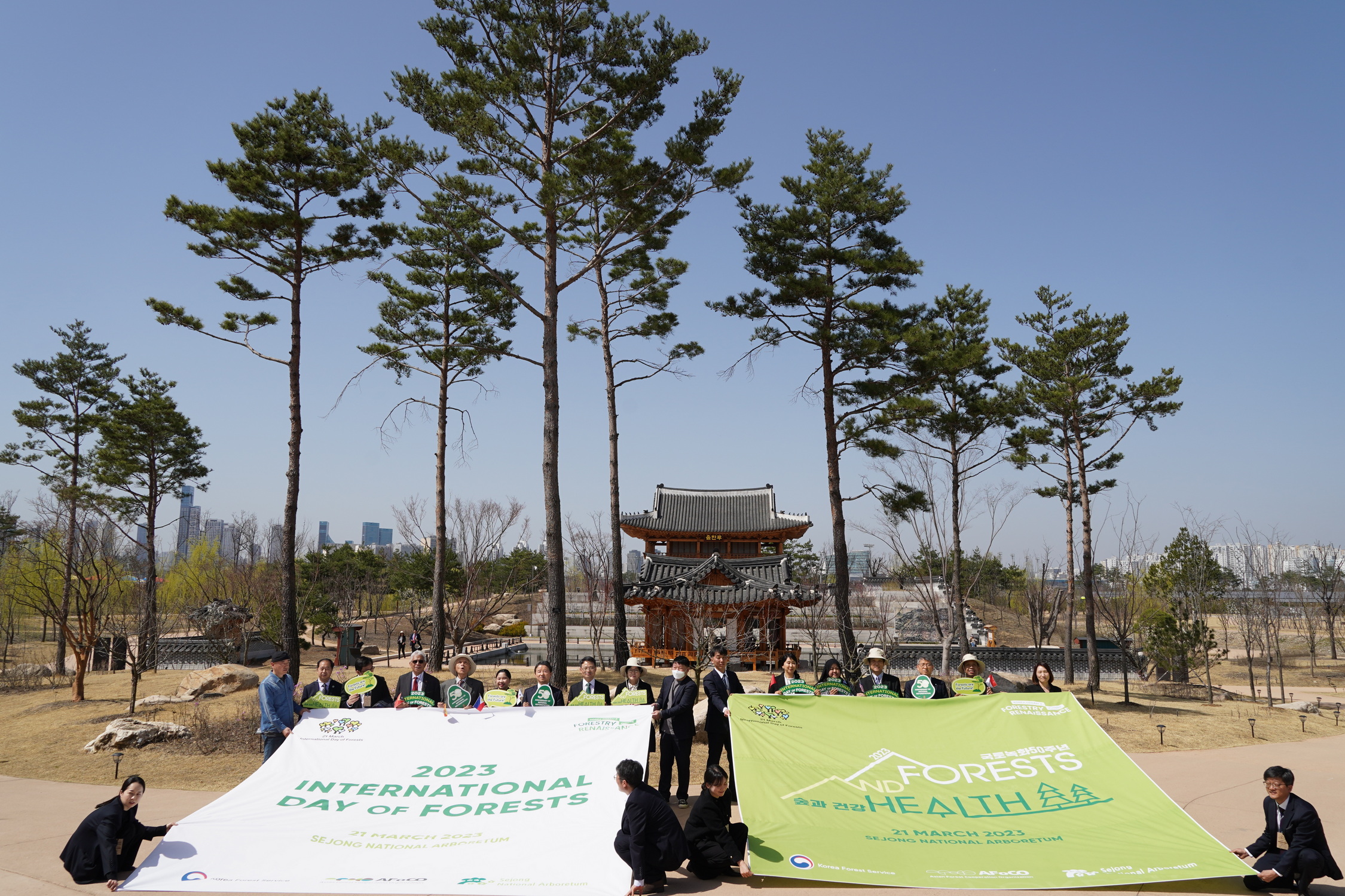 세계 산림의 날과 국토녹화 50주년 기념행사 개최 