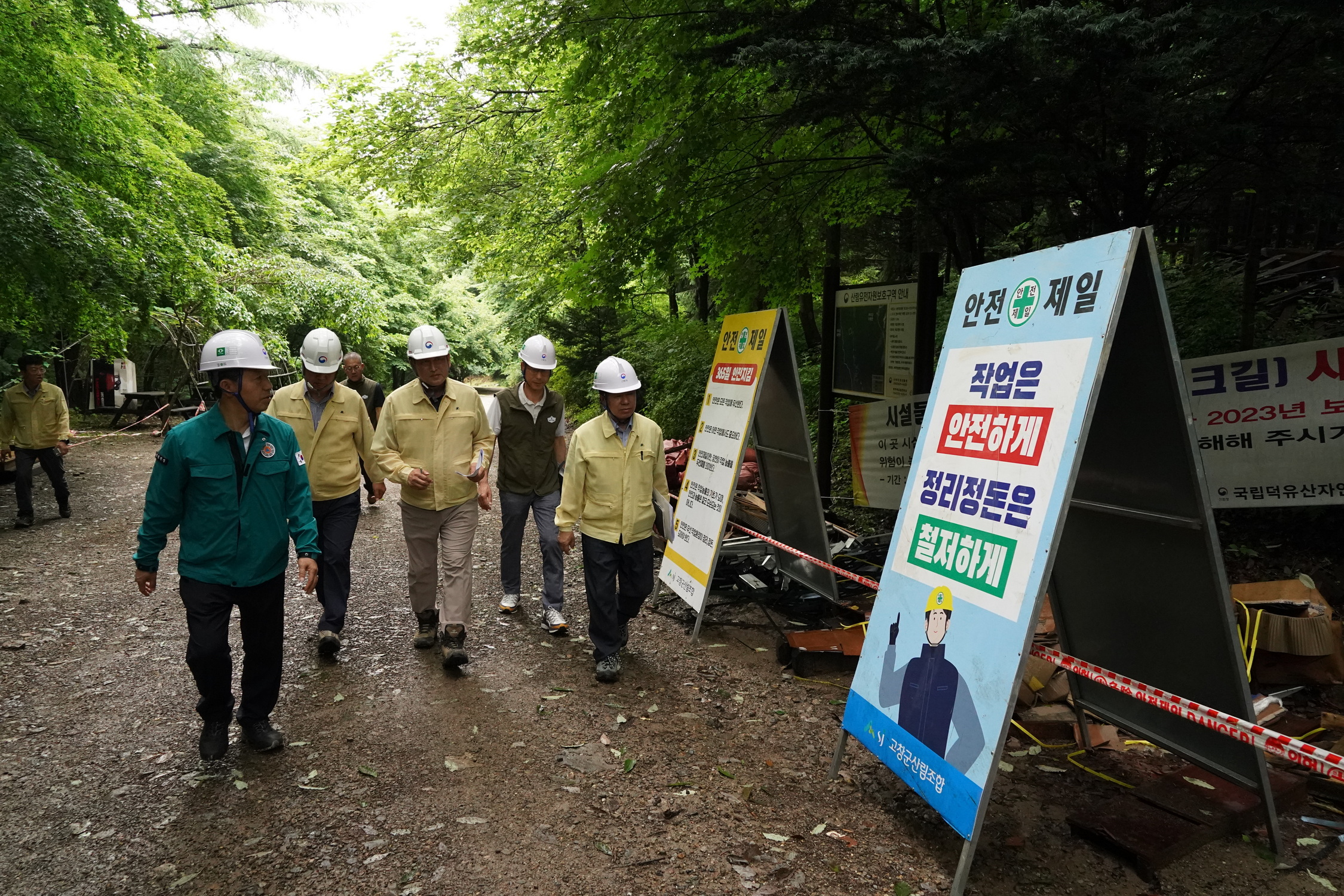 남성현 산림청장, 집중호우 대비 다중이용시설 안전 점검 