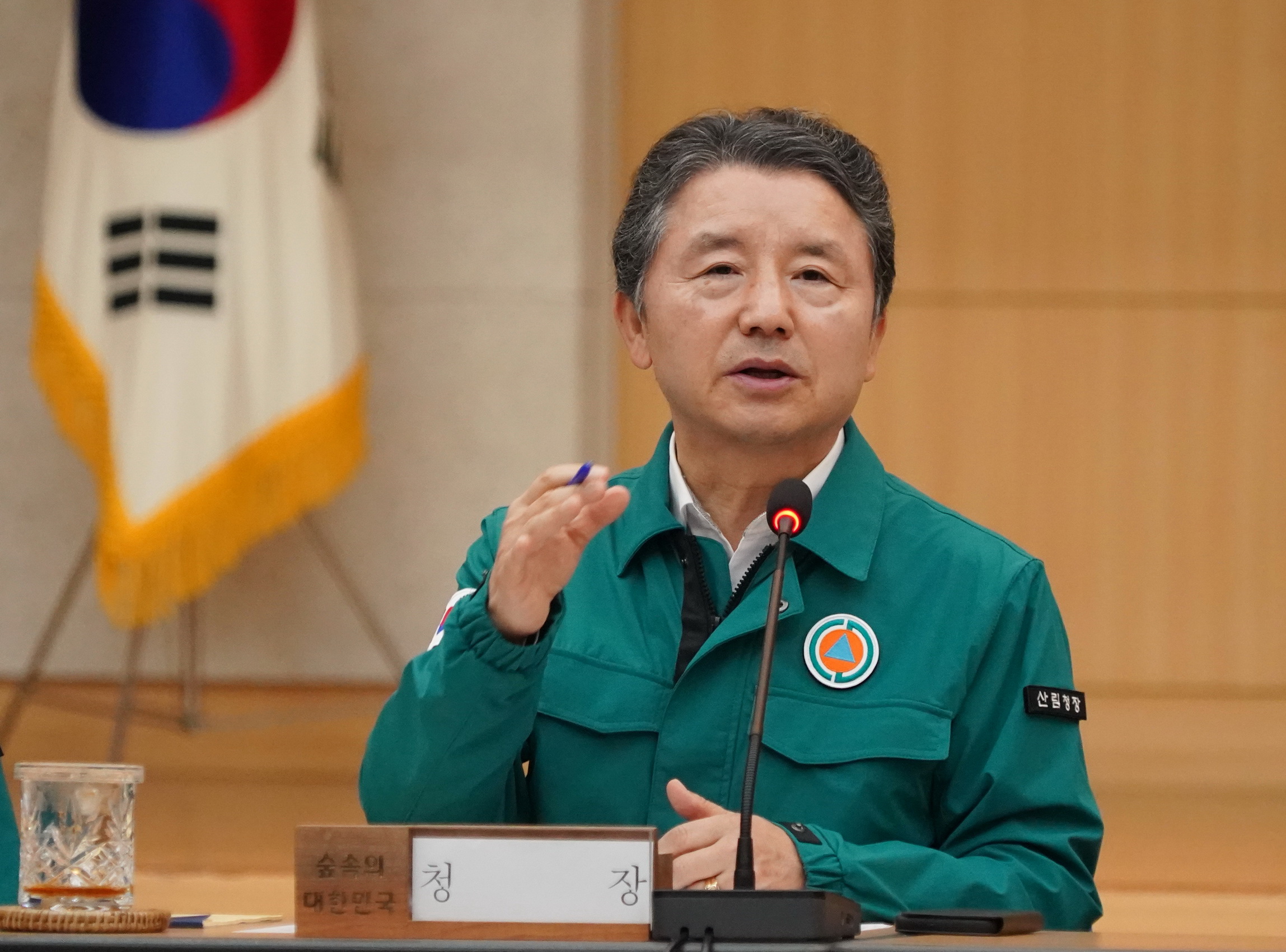 남성현 산림청장, 산림 안전관리 점검회의 주재 