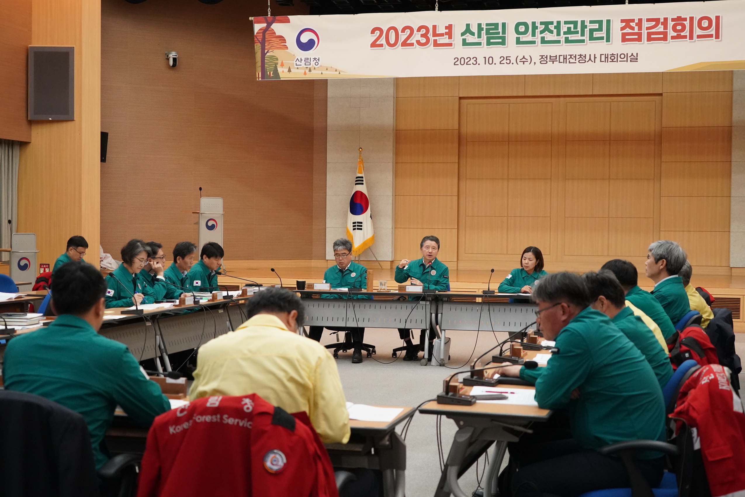 남성현 산림청장, 산림 안전관리 점검회의 주재 
