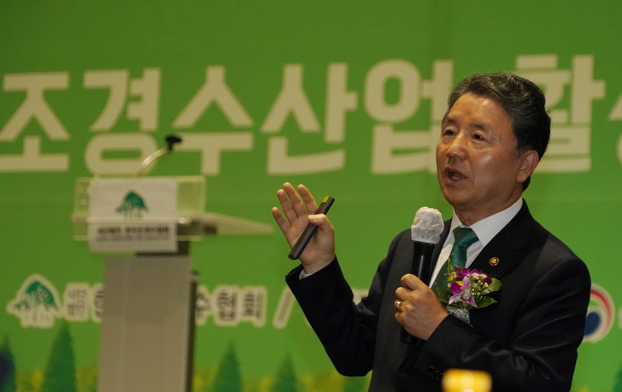 남성현 산림청장, 조경수산업 활성화 발전 포럼에서 특강 