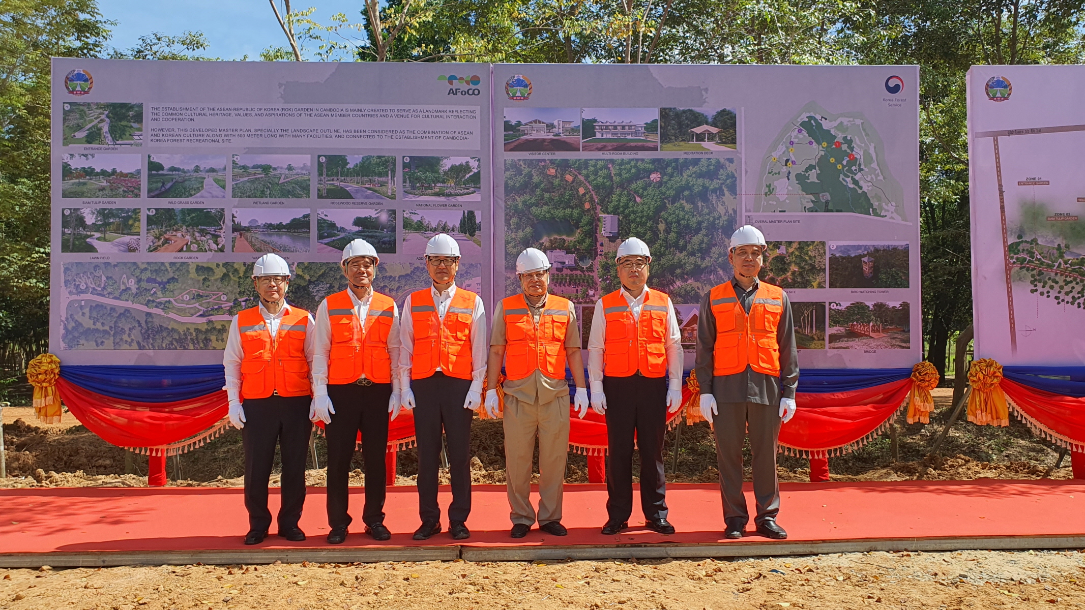 캄보디아 시엠립주에서 자연휴양림 및 한-아세안 정원의 공동기공식 개최 