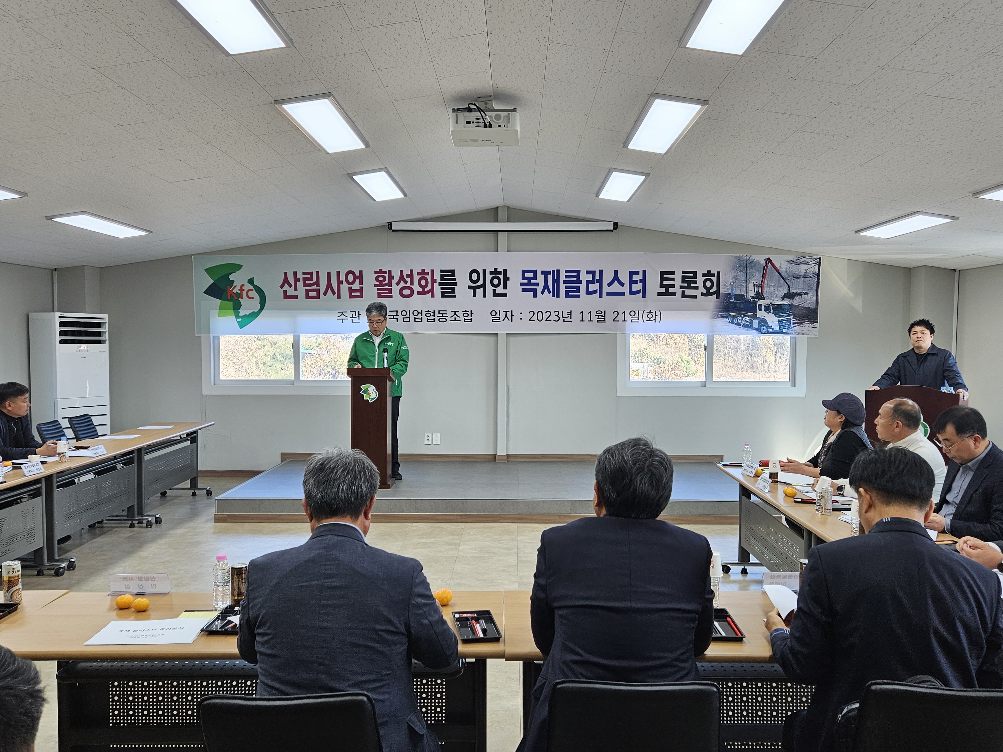 산림사업 활성화를 위한 목재산업클러스터 토론회 개최 
