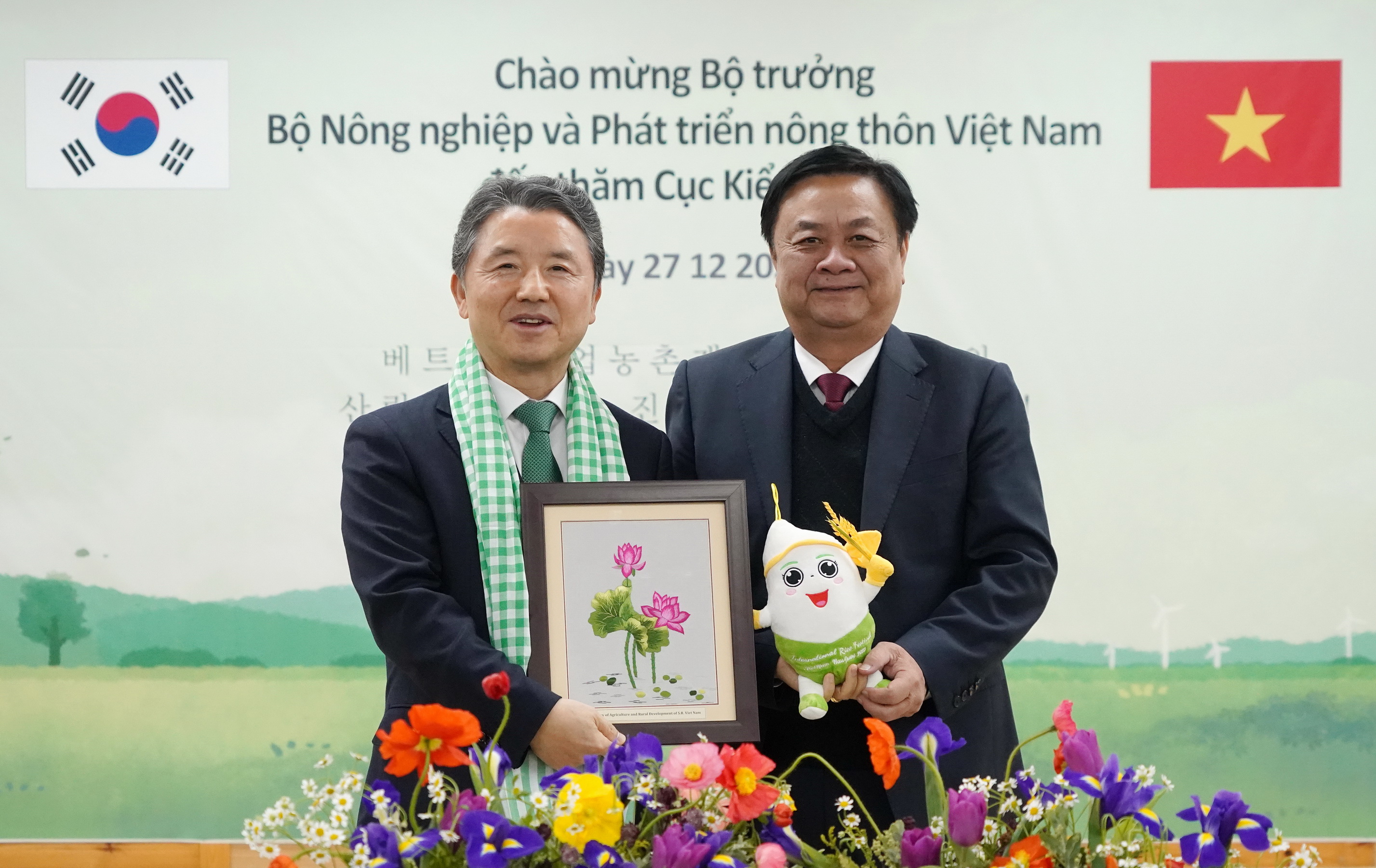 한-베트남 산림협력 고위급회담 