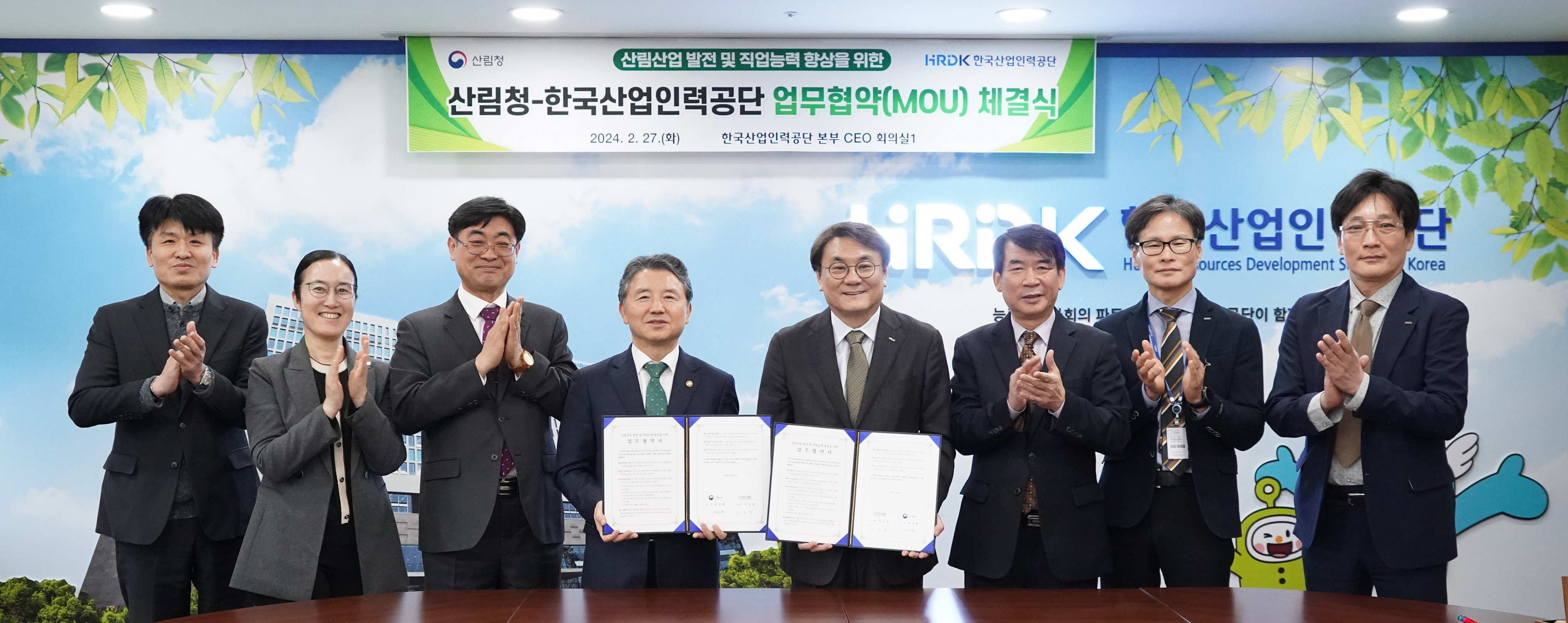 산림청-한국산업인력공단 산림산업 발전 위한 업무협약 체결 