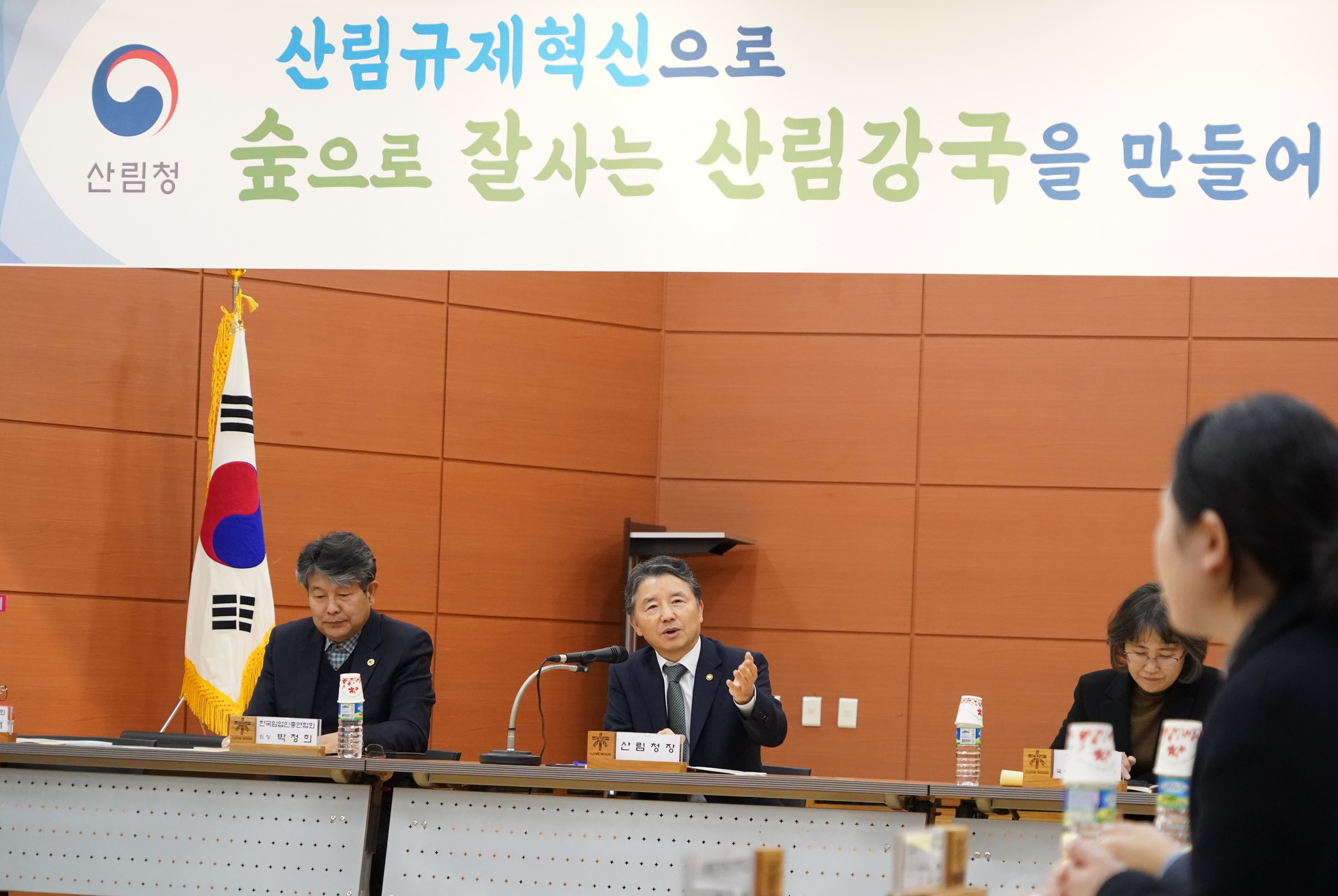 시설양묘 재배 현장 애로사항 청취 및 규제개선 전담팀(TF) 회의 개최 
