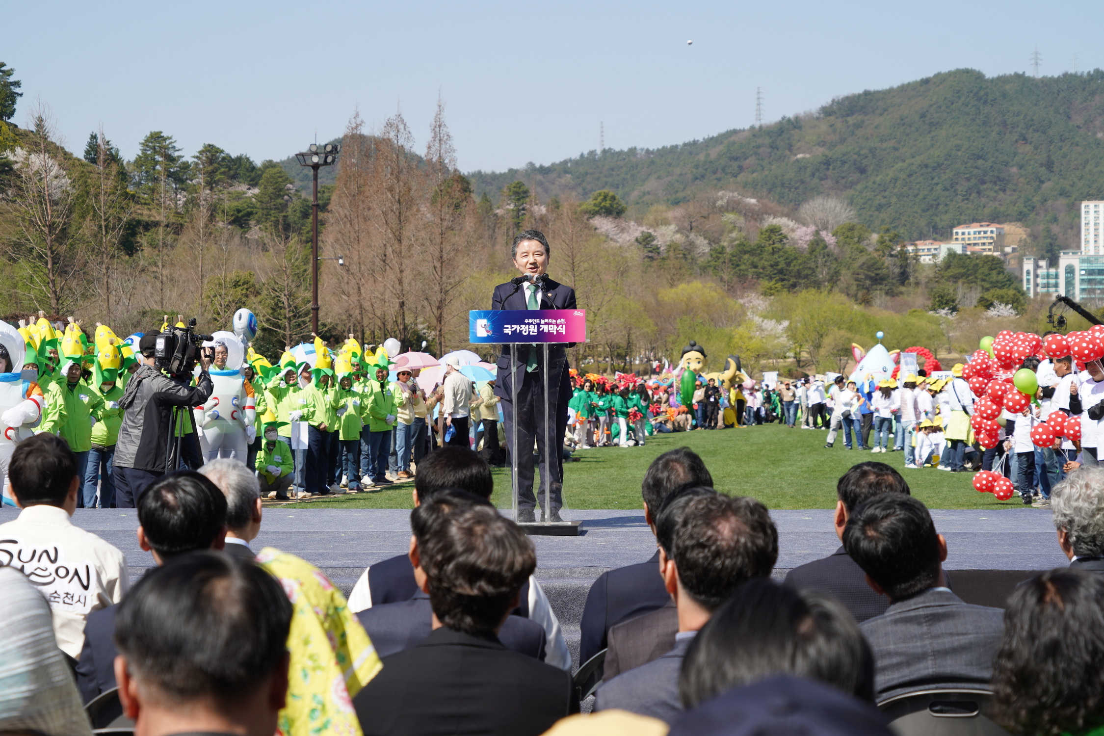 남성현 산림청장, 2024 순천만국가정원 개막식 참석 