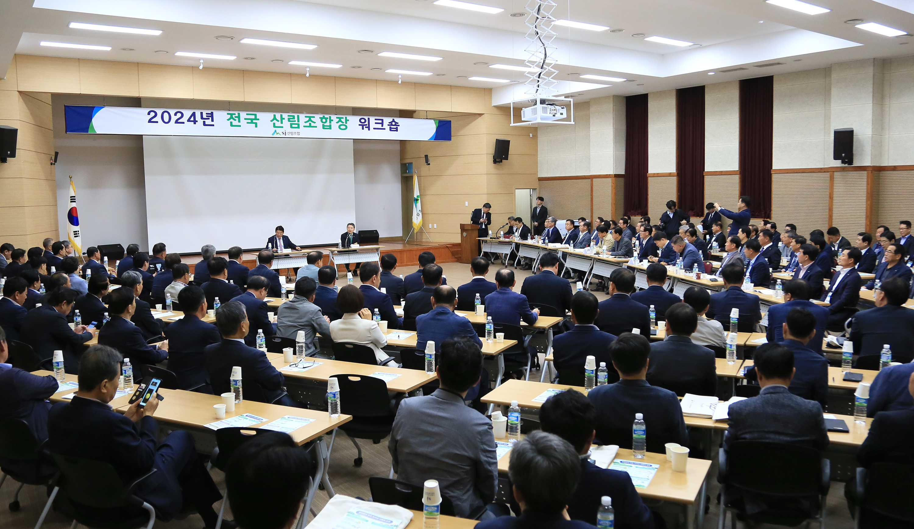 남성현 산림청장, 전국 142개 산림조합장과 함께 간담회 개최 