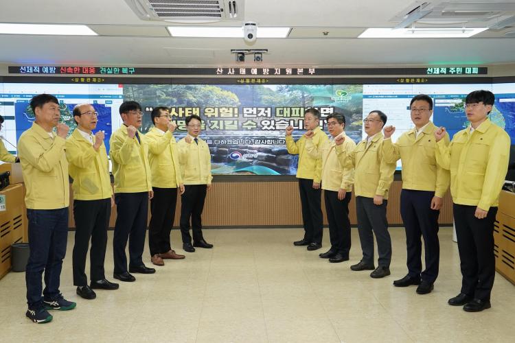 박은식 산림청장, 산사태예방지원본부 현판식 개최