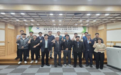 친환경 녹화 해법, 이끼에서 찾는다… 산림·도시 녹화 소재로 활용 확대 ...