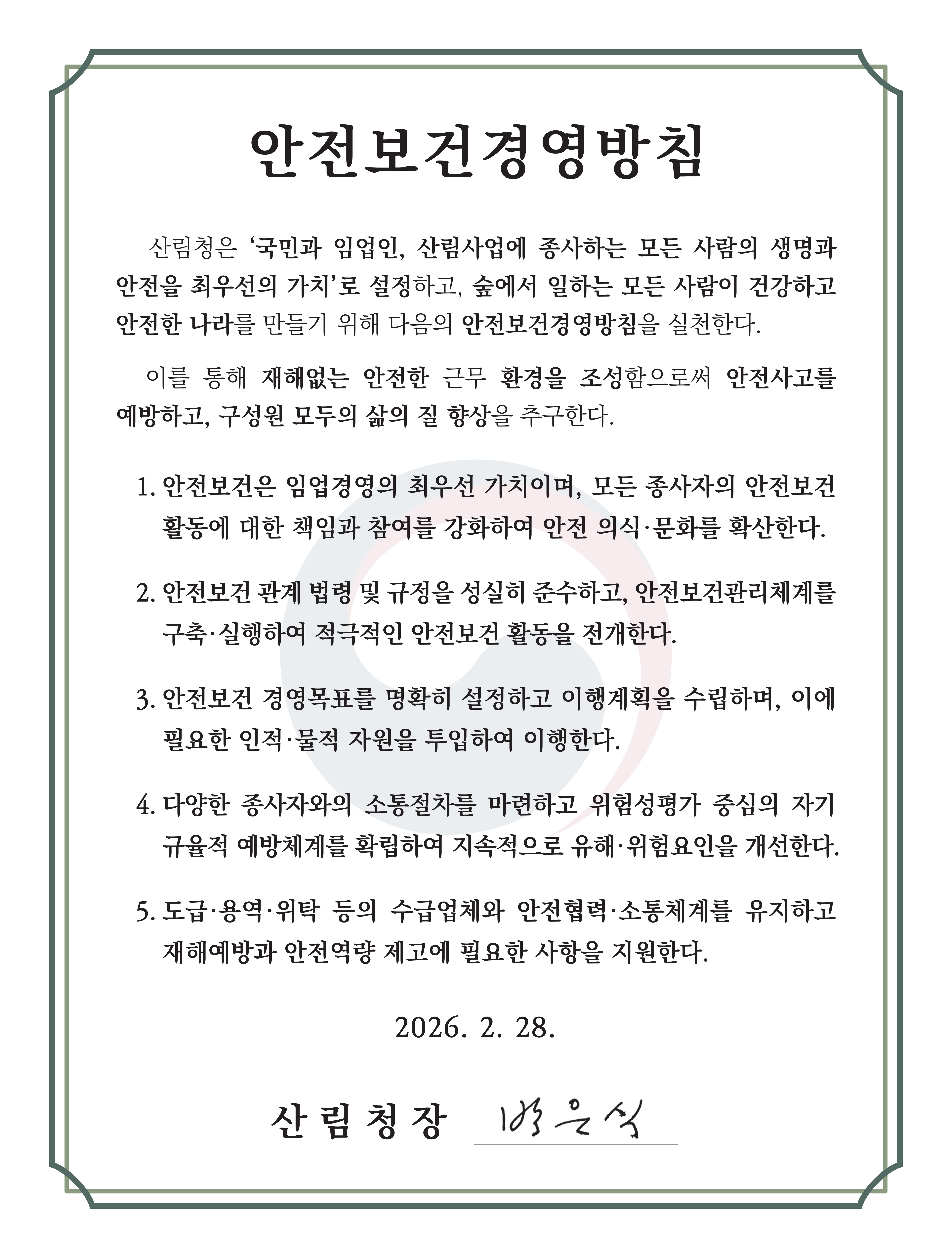 자세한 설명은 하단 참조