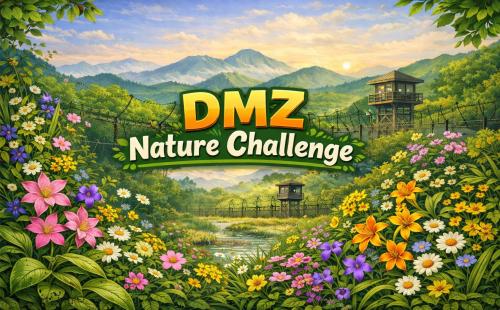 국립수목원-한국식물분류학회, DMZ 일원 생물다양성 증진을 위한 공동 탐...