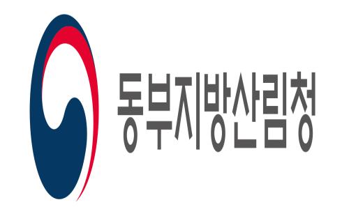 동부지방산림청, “하천·계곡 불법시설, 지금 자진 철거하면 행정·형사 책...