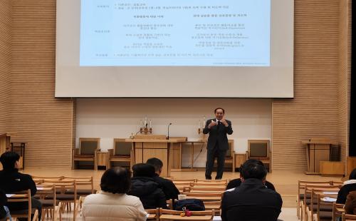 국립수목원, 중간관리자 소통역량 강화교육 실시