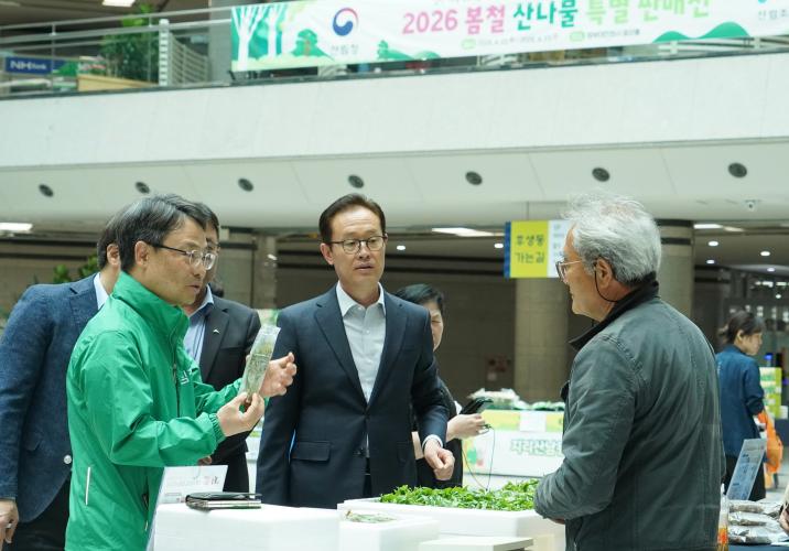 박은식 산림청장, “봄철 산나물 특별판매전 행사 개최"
