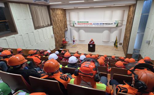 동부지방산림청, 사고 없는 일터를 위한 안전 실천 의지 다져