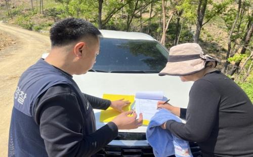 영주국유림관리소, 무단 입산, 산나물 채취안돼요! - 봄철 산림 내 불법...