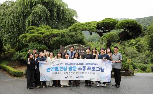 국립수목원, 전국 수목원·식물원 청년인턴 권역별 현장 방문 성황리 마무리