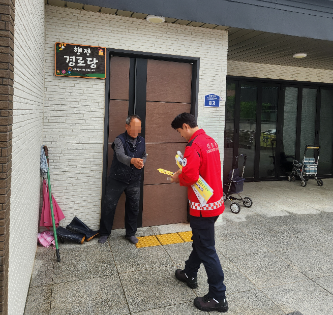 서부지방산림청, 산사태 취약지역 대국민행동요령 홍보
