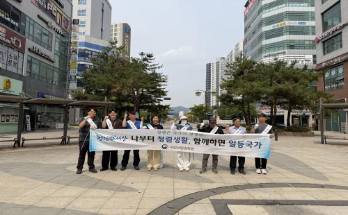 말뿐인 청렴은 그만, 일상 속 청렴 실천 캠페인 나선다 - 국립산림과학원...