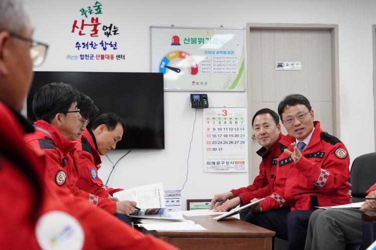 박은식 산림청장, 합천군산불대응센터 방문해 산불대응 태세 점검