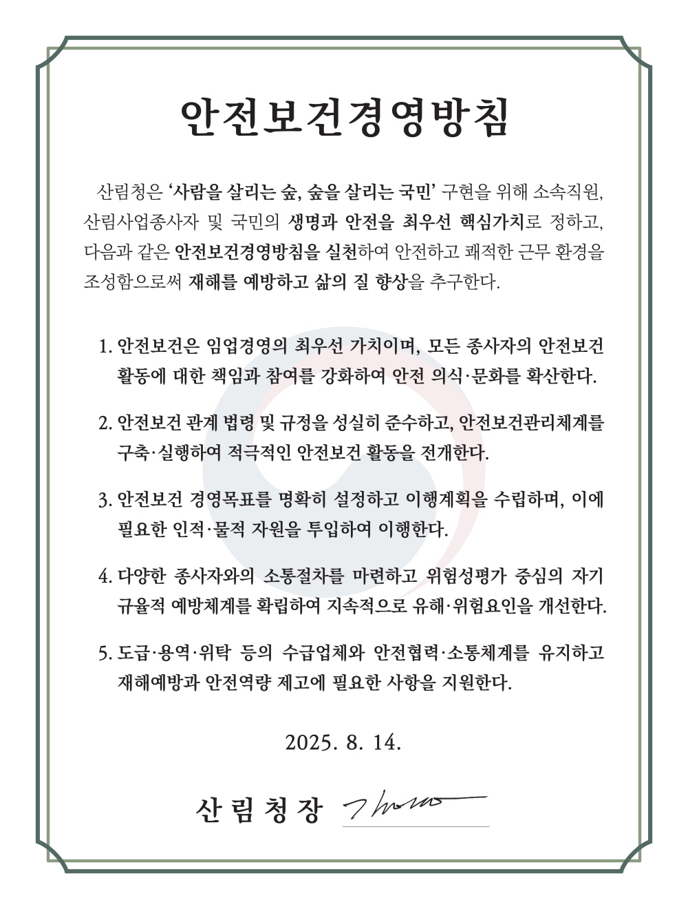 자세한 설명은 하단 참조