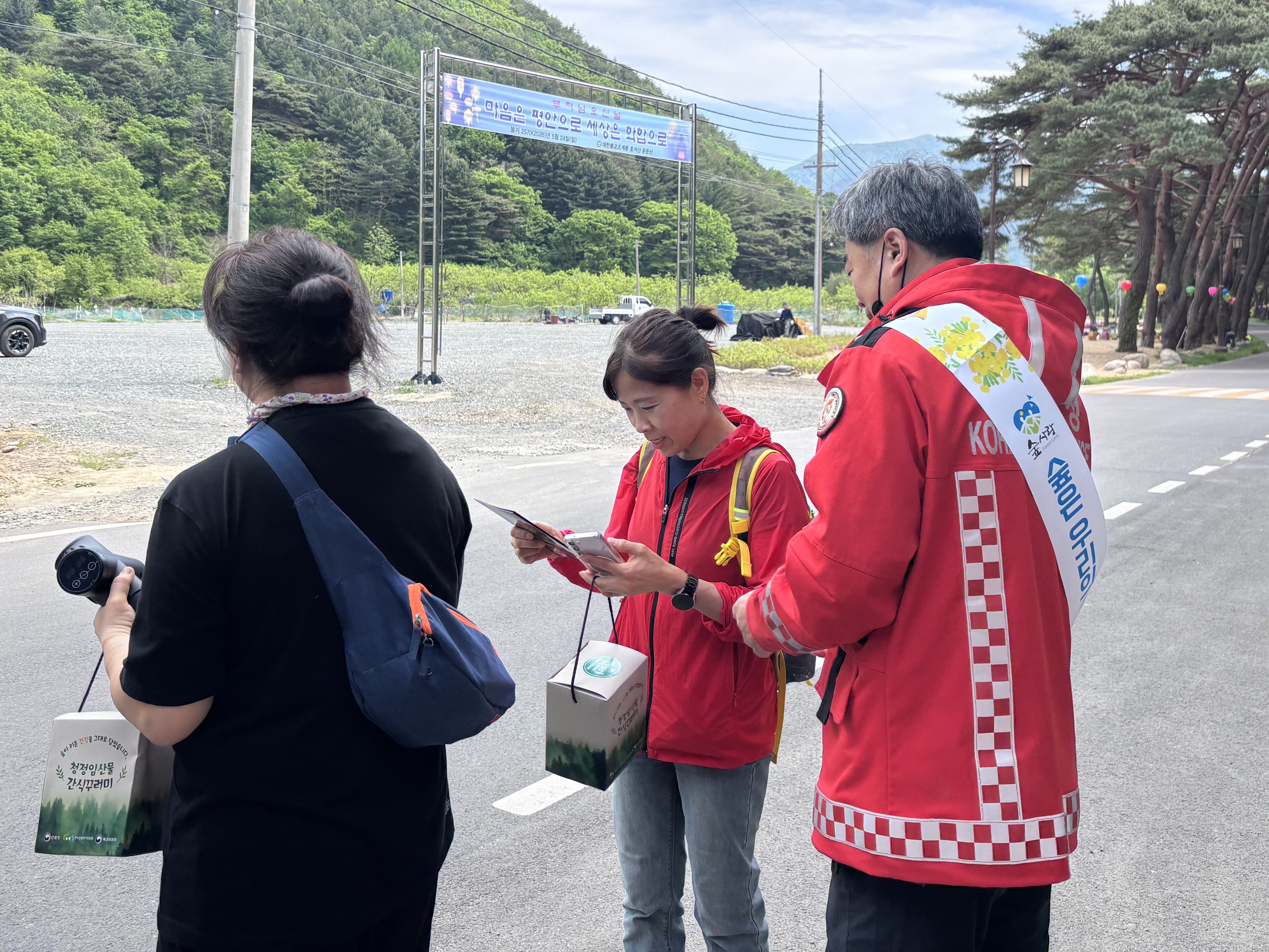 구미국유림관리소, 산불조심기간 집중 예방 활동 실시 이미지2