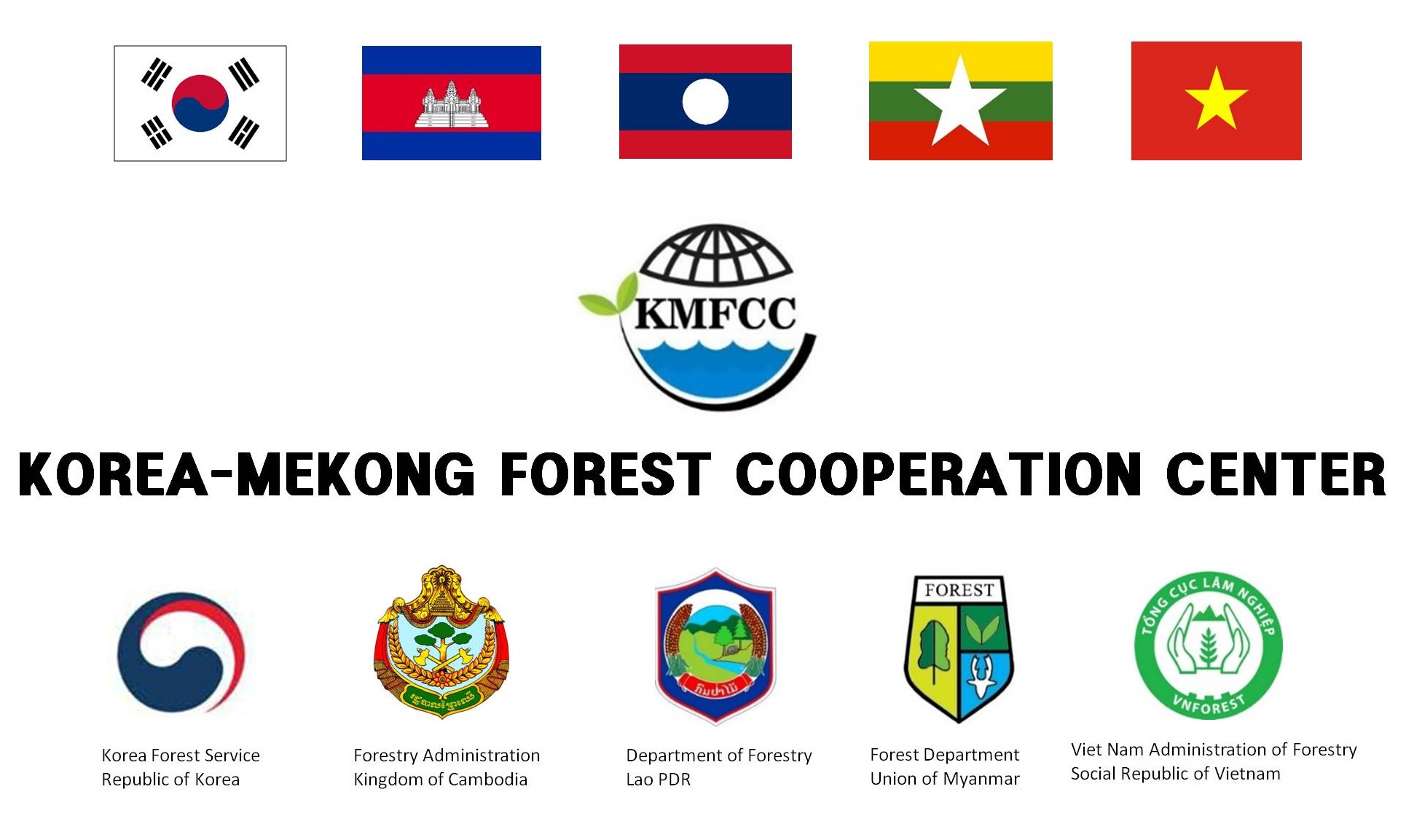 한국-메콩지역 4개 국가, 캄보디아, 라오스, 미얀마, 베트남 산림협력위원회 개최 이미지7