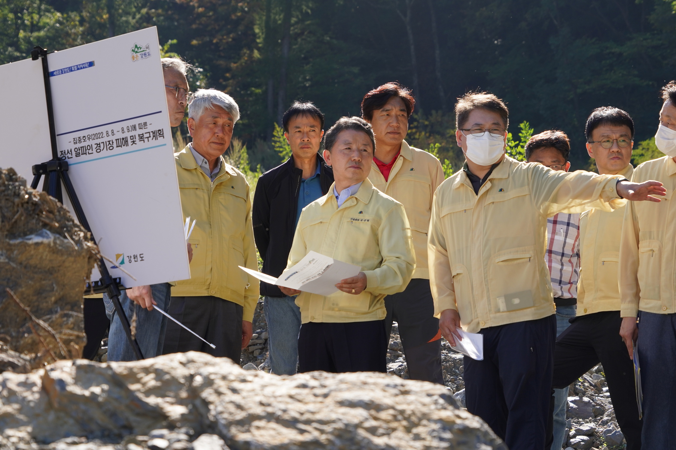 남성현 산림청장, 가리왕산 산사태 피해지 현장 점검 나서