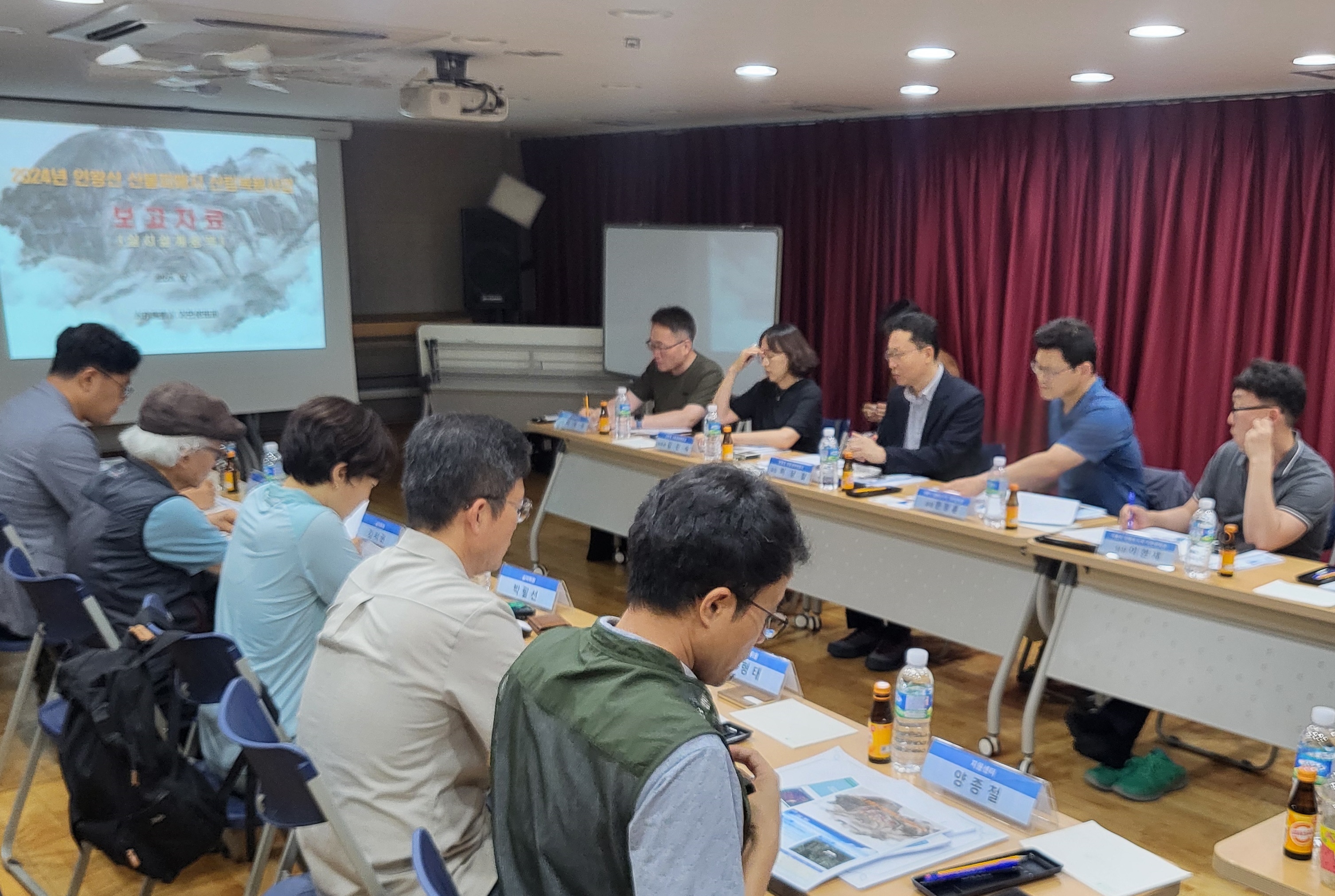 인왕산 산불피해지 산림생태복원 전문가 심의회 개최