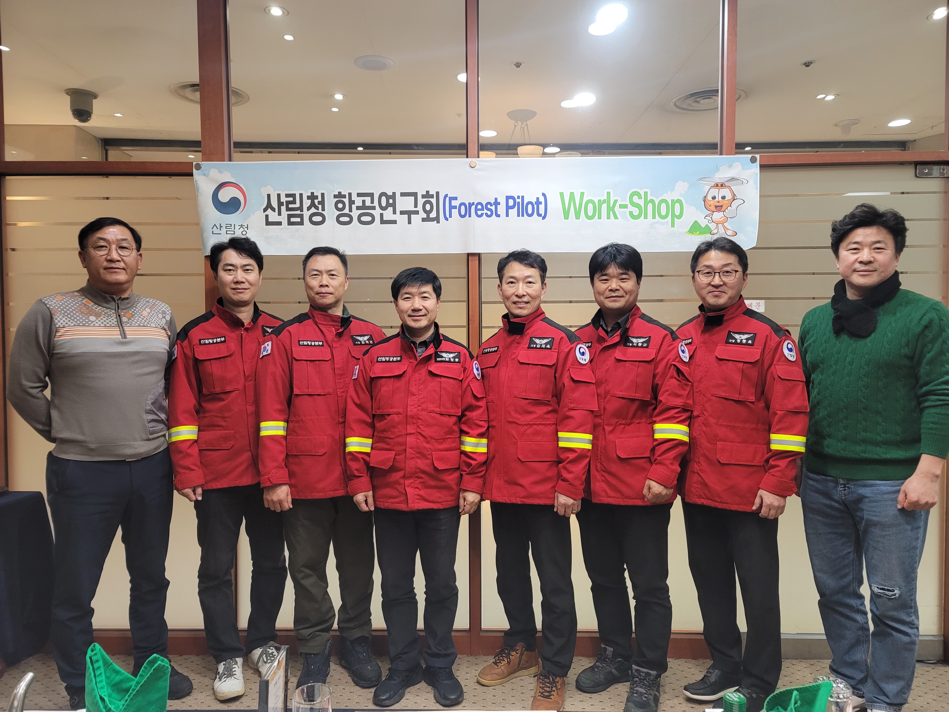산림청 항공연구회, 공무원 연구모임 평가에서 최고 등급 받아… 이미지1