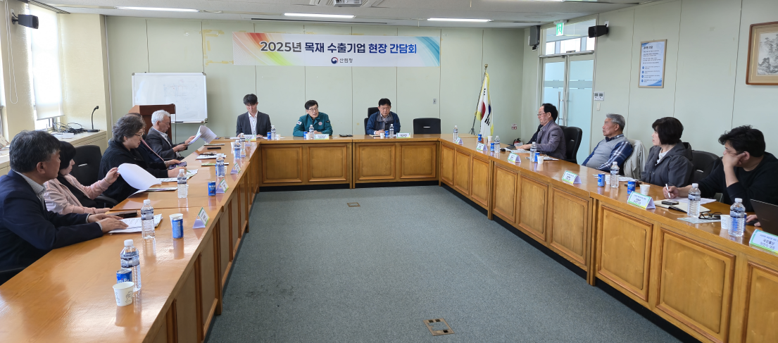 산림청, 목재 수출기업 현장의 목소리 듣는다 이미지1