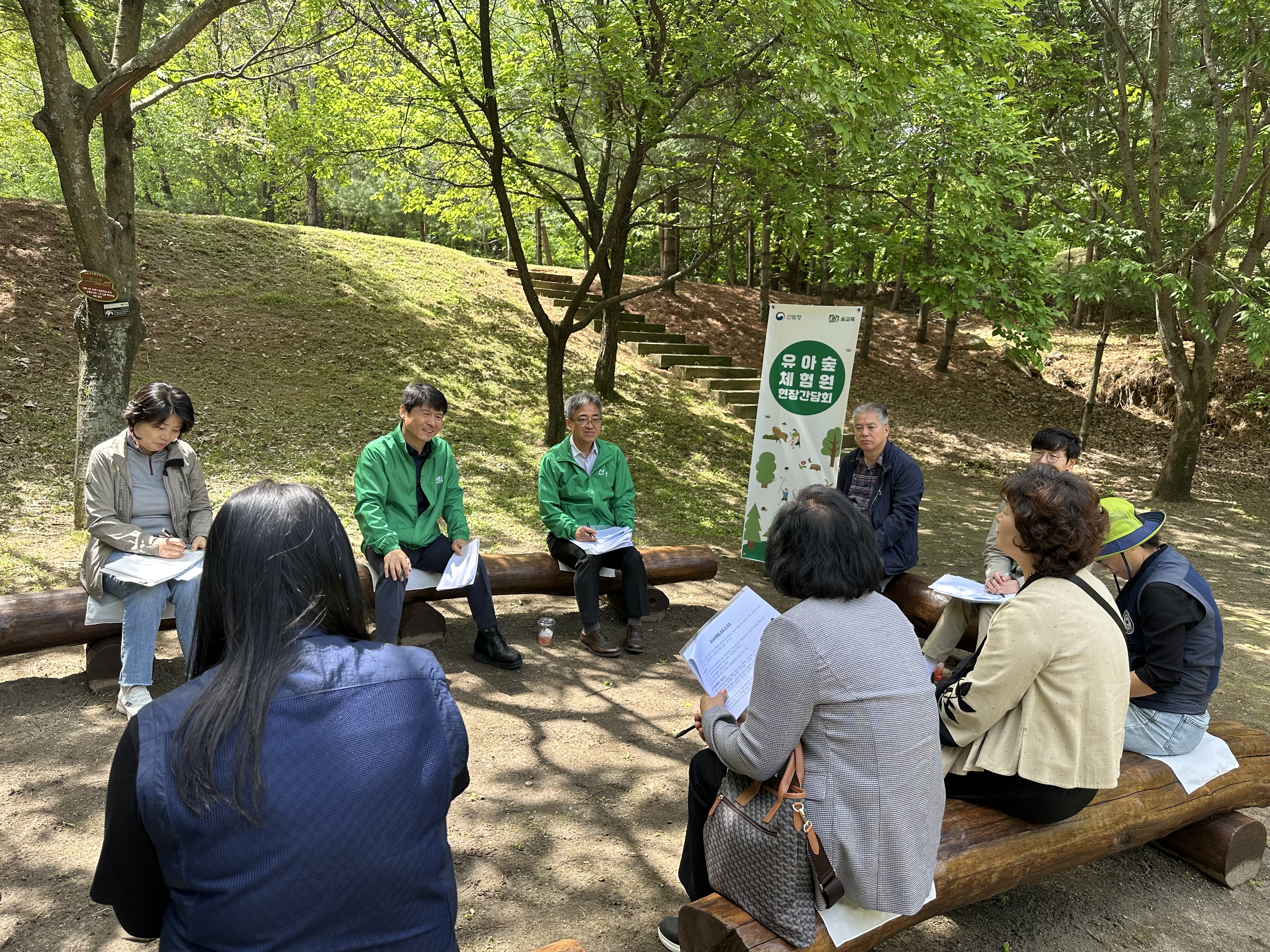 산림청, 유아숲체험원 안전점검 등 활성화 방안 논의