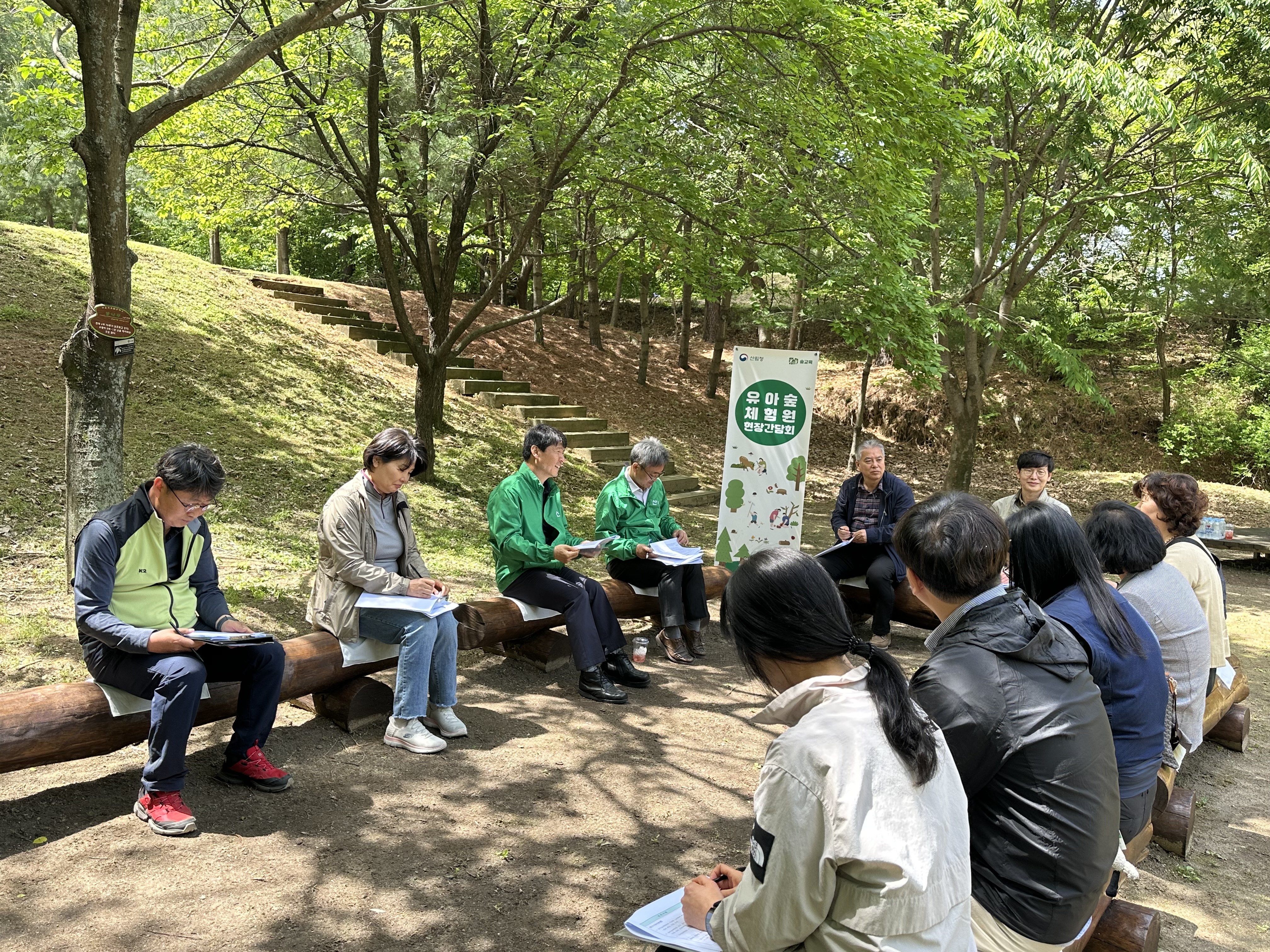 산림청, 유아숲체험원 안전점검 등 활성화 방안 논의 이미지2